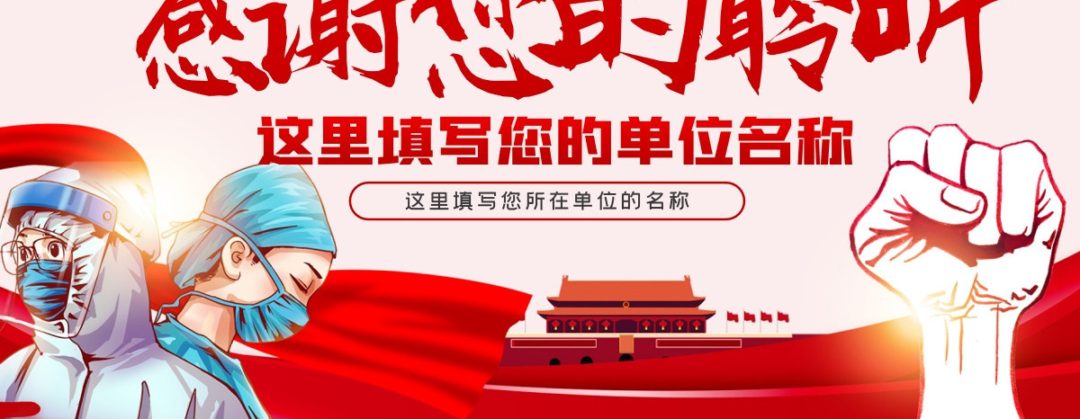 宝贵的精神财富-中国战役精神-含讲稿