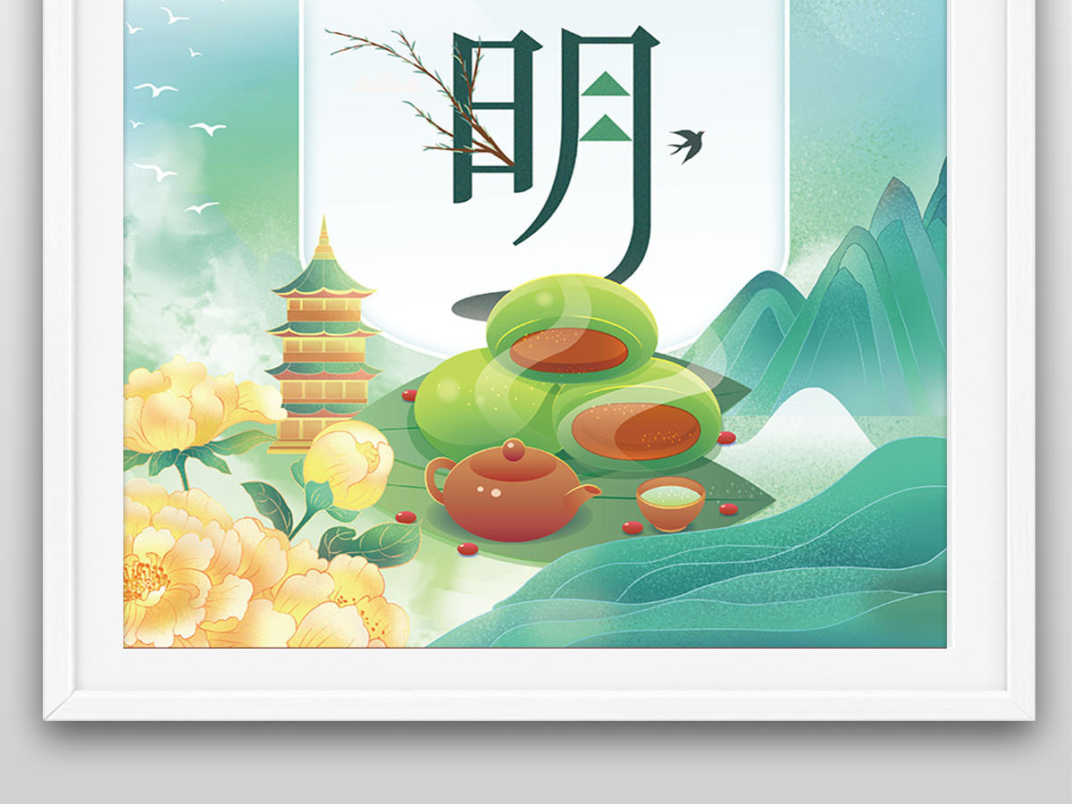 国潮风手绘清明节气海报设计二十四节气