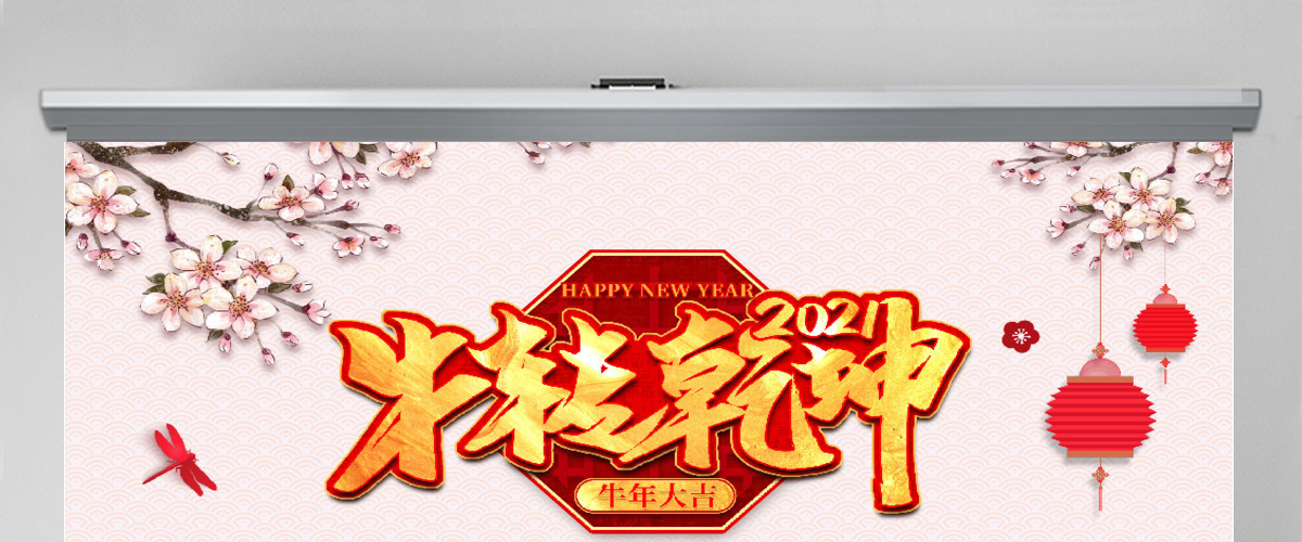 2018赢战狗年PPT年终工作新年计划 2018赢战狗年PPT年终工作新年计划