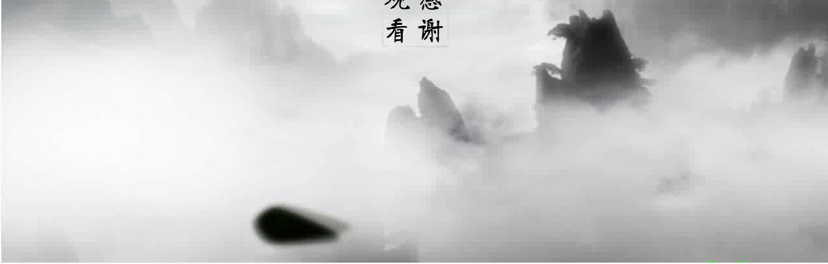 中国风古风全动画商务演示培训总结计划ppt模板