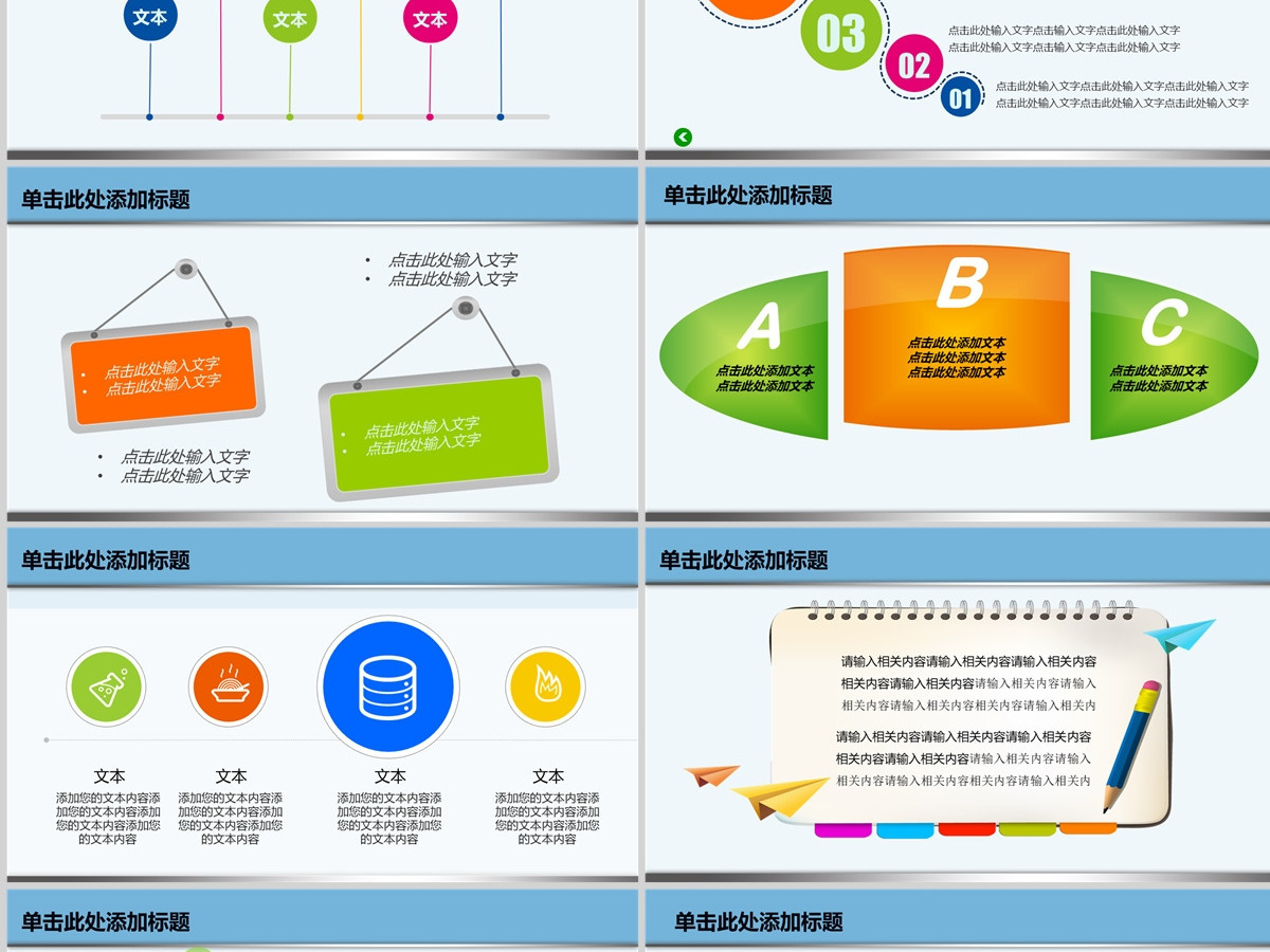 大学生初入职场心理健康讲座ppt 大学生初入职场心理健康讲座ppt