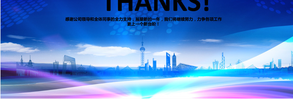 商务投资招商合作项目签约仪式PPT模板