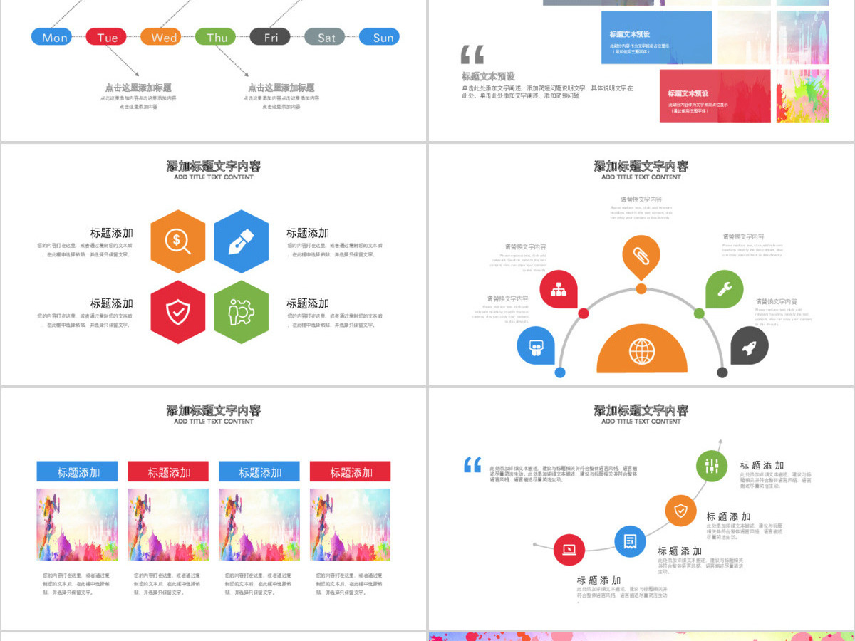 原创无奋斗不青春正能量共青团励志拼搏PPT-版权可商用 原创无奋斗不青春正能量共青团励志拼搏PPT-版权可商用