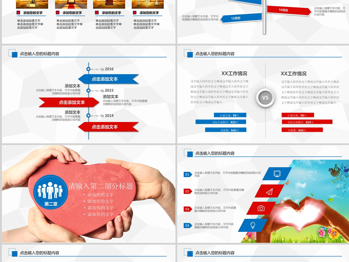蓝色心理健康会议ppt 蓝色心理健康会议ppt
