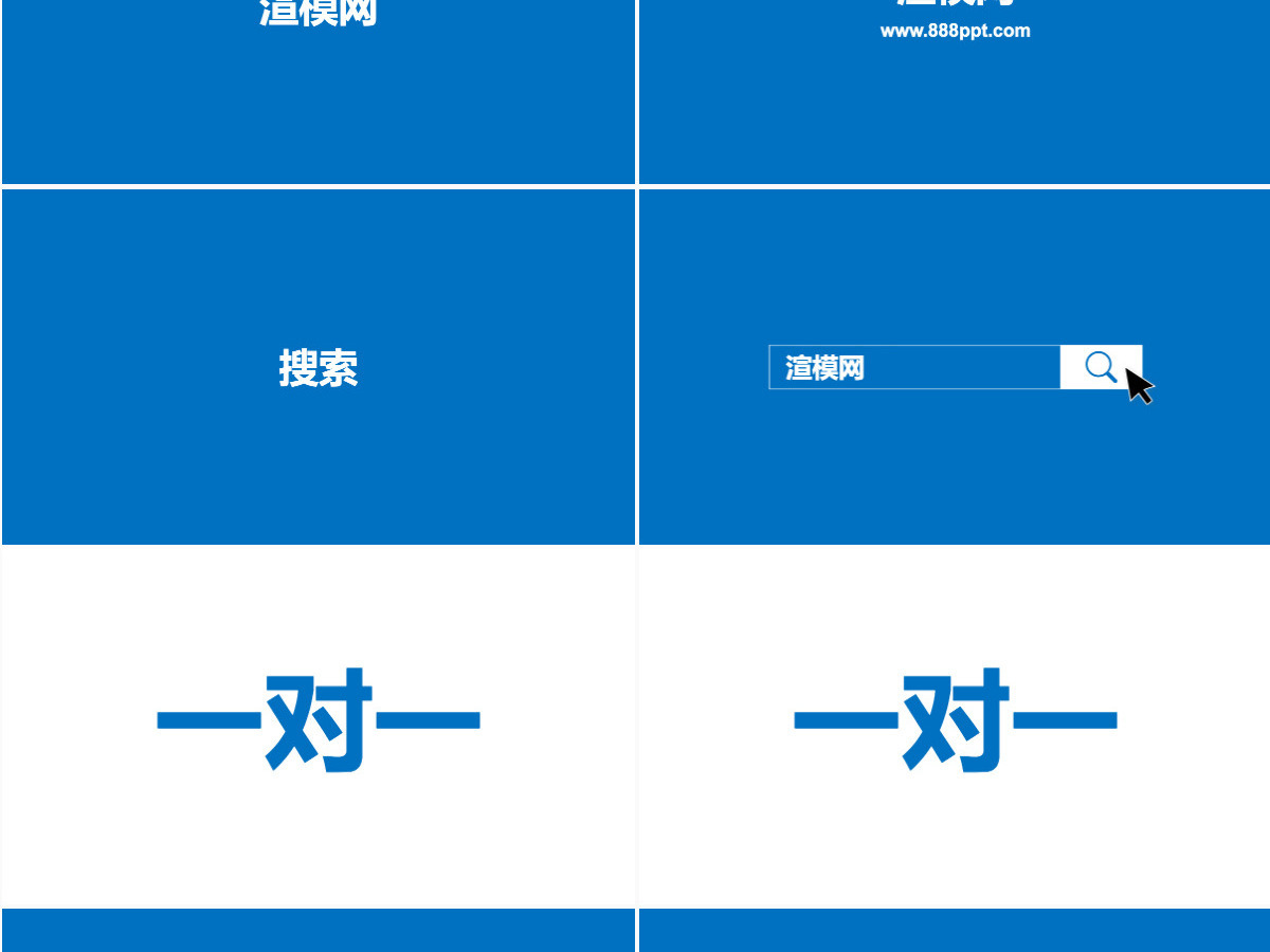 炫酷快闪产品发布宣传片PPT模板