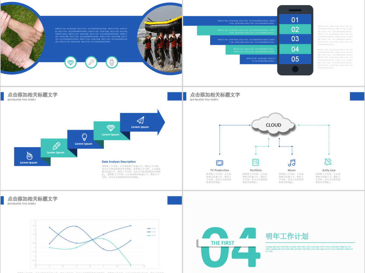 船舶航运通用游轮航海旅游 船舶航运通用游轮航海旅游