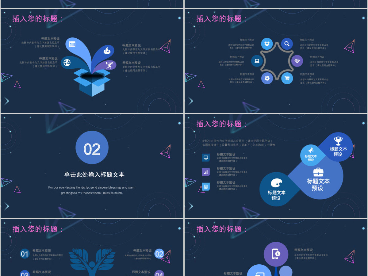 简约创意个人简历竞聘PPT模板 简约创意个人简历竞聘PPT模板