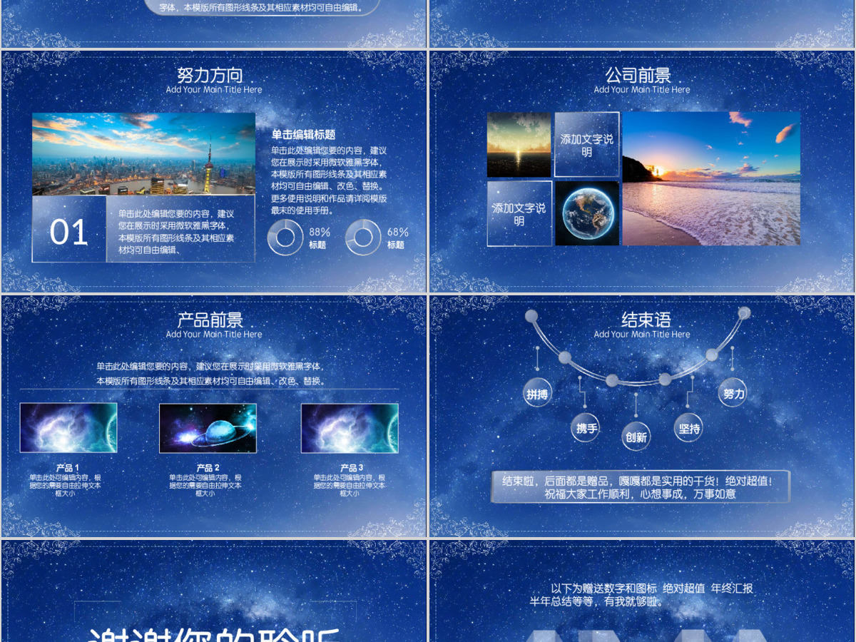 框架完整工作汇报工作计划述职报告年... 框架完整工作汇报工作计划述职报告年...