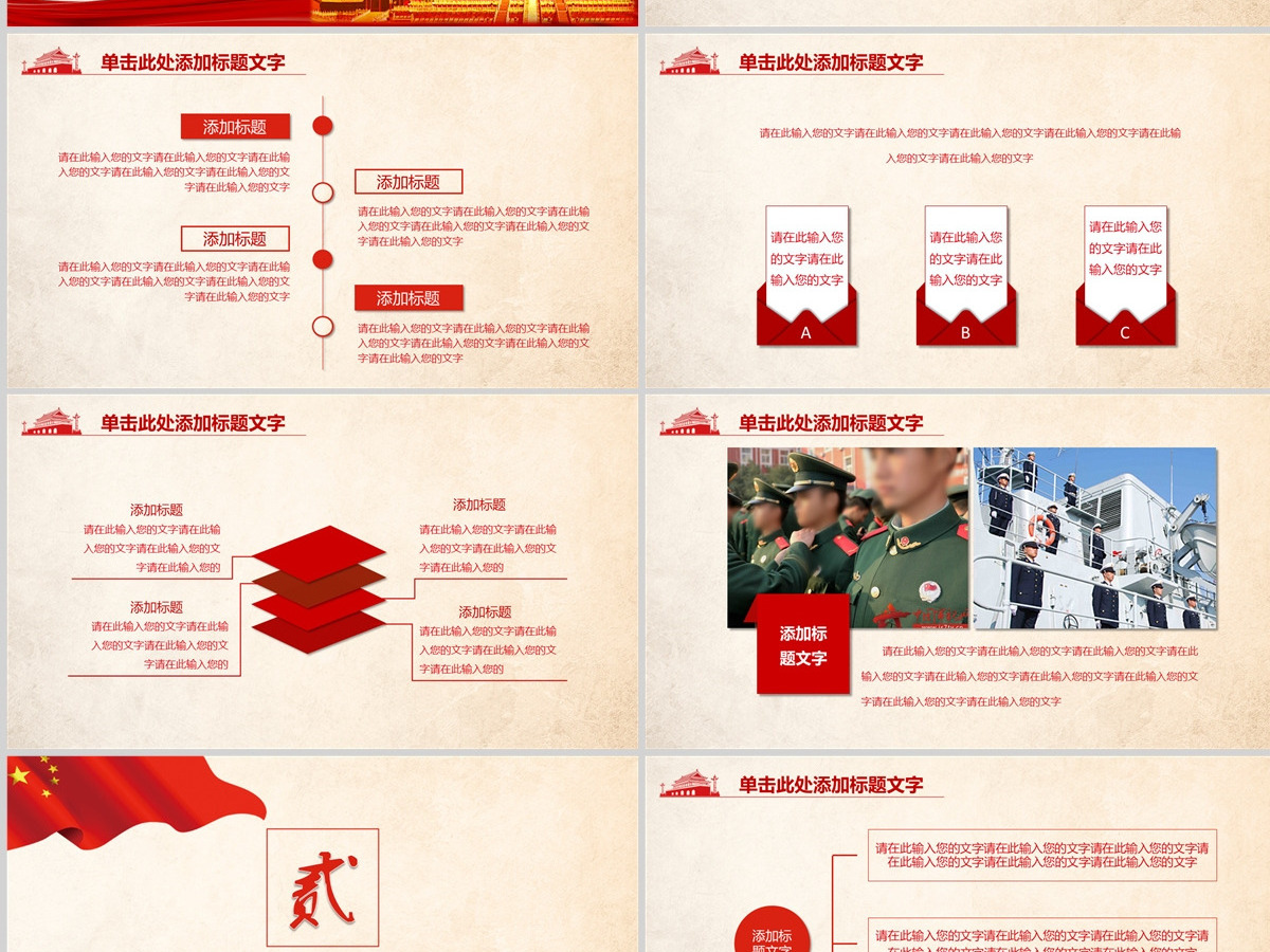 征兵工作计划 征兵工作计划