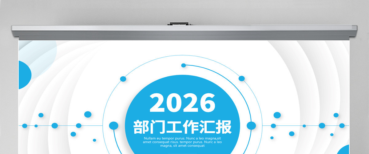 简约创意风企业工作总结工作汇报工作计划PPT模板 简约创意风企业工作总结工作汇报工作计划PPT模板