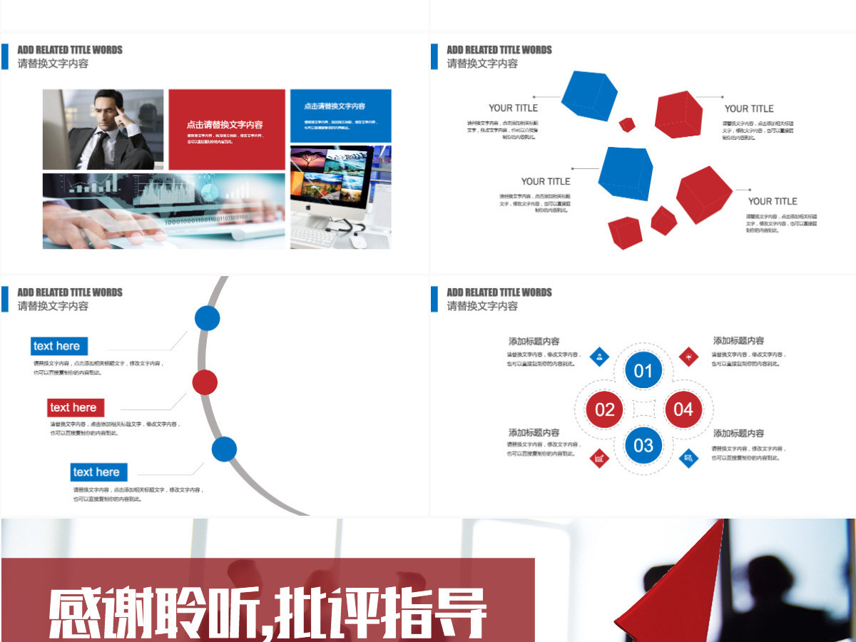 金融保险数据报告数据分析业绩汇报PPT 金融保险数据报告数据分析业绩汇报PPT
