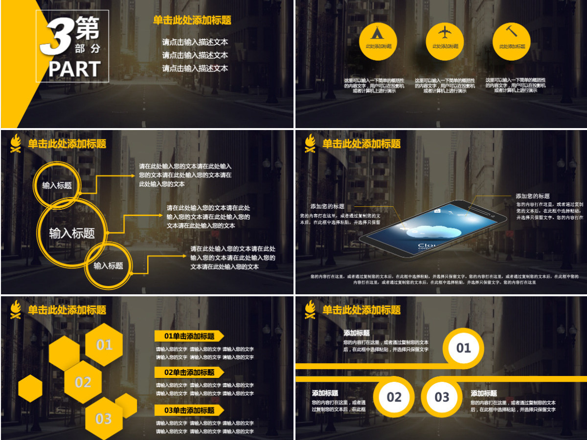 2024月度季度年终总结计划通用模板