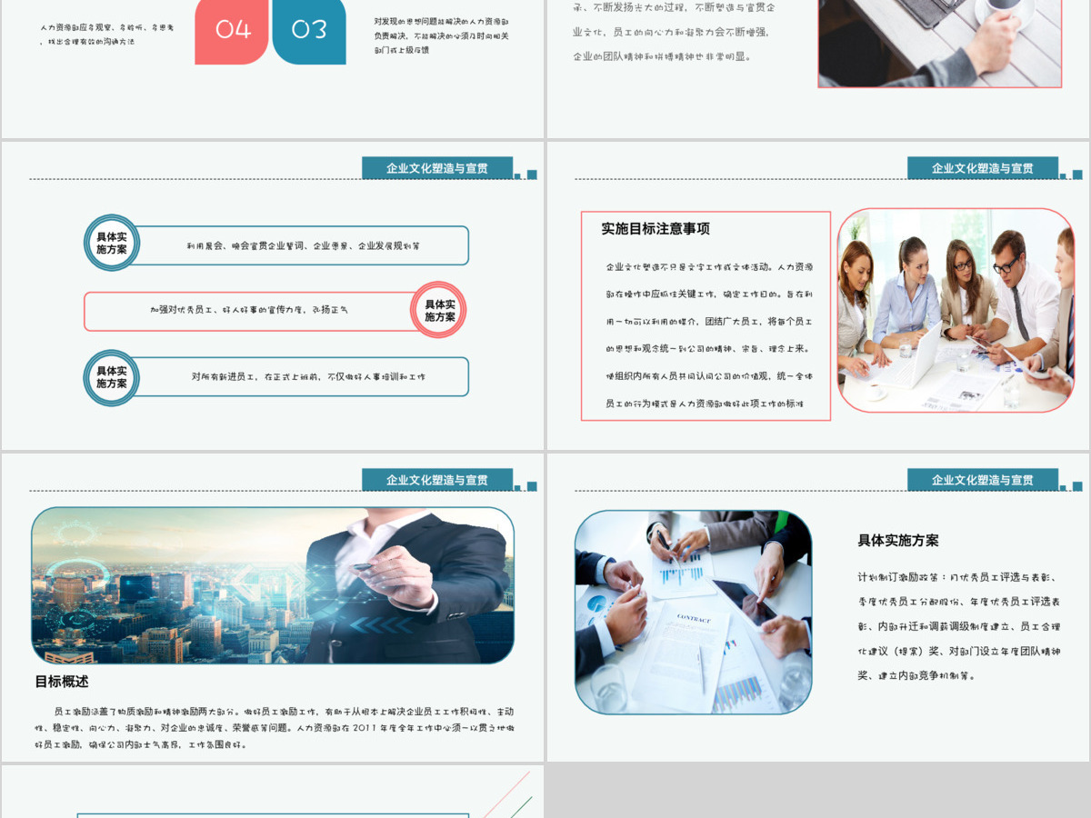 2017年度工作总结来年工作计划 2017年度工作总结来年工作计划
