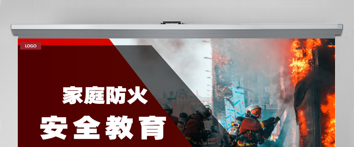 家庭防火安全教育简洁大气强化安全意识共建平安家庭PPT 家庭防火安全教育简洁大气强化安全意识共建平安家庭PPT