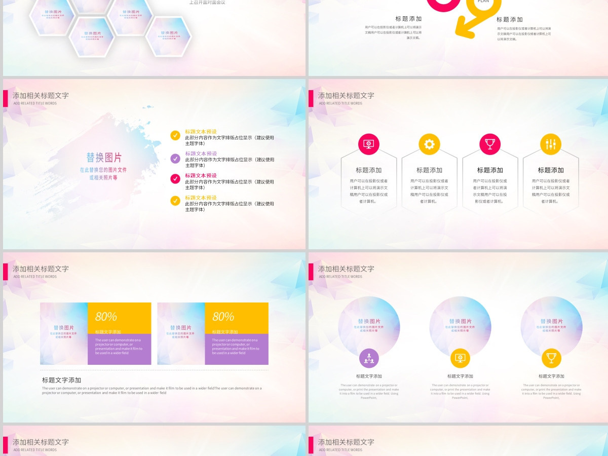 原创公益关爱老年人空巢老人PPT模板重阳节公益-版权可商用