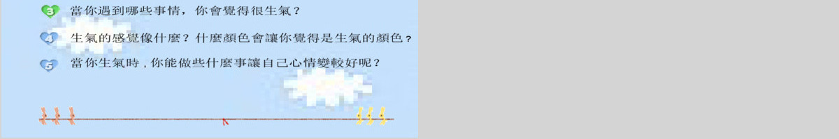 Z070我变成一只喷火龙了绘本