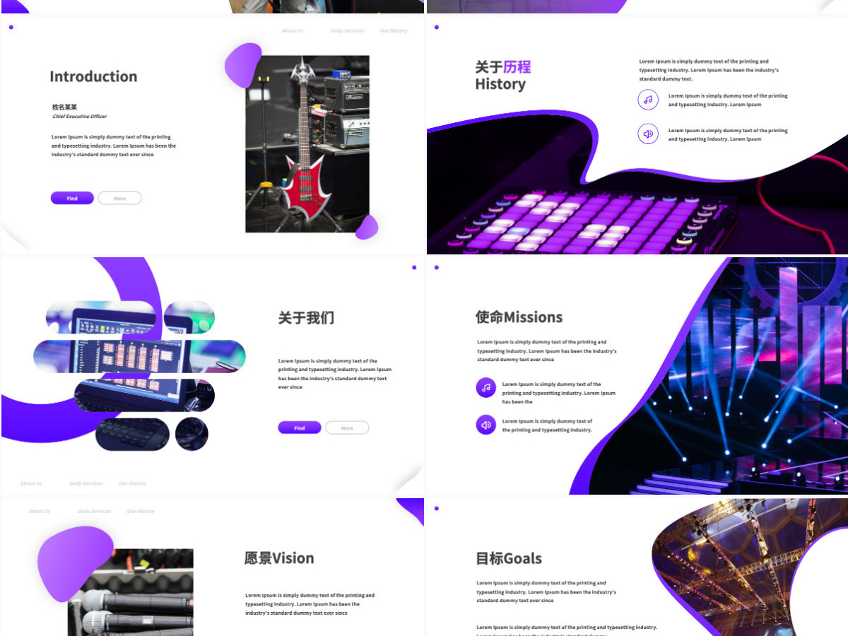 原创紫色创意音乐培训工作室宣传动态PPT模板