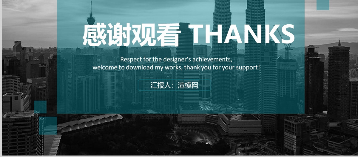 中国农业银行年金融投资商务PPT