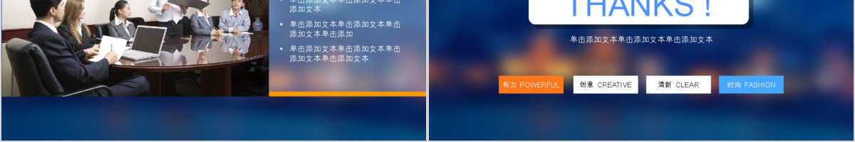 苹果IOS7风格工作报告动态PPT模板