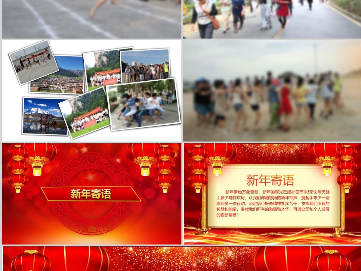 原创2021震撼年会开场PPT猪年颁奖晚会-版权可商用