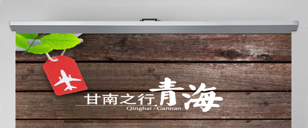旅游景点照片展示PPT模板
