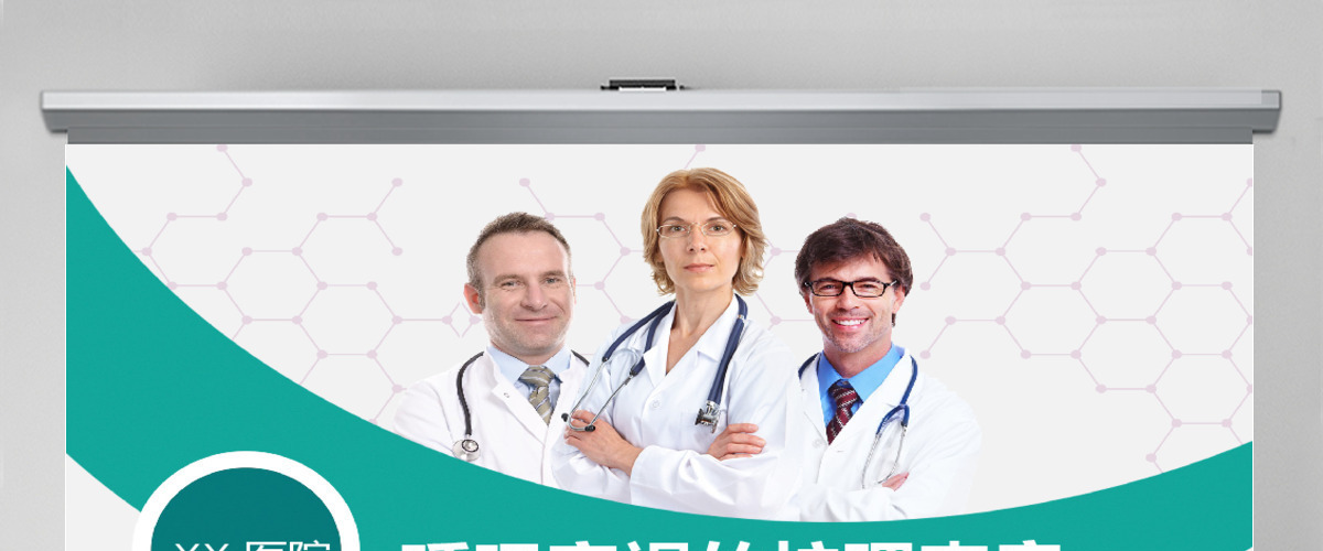 呼吸衰竭的护理查房PPT