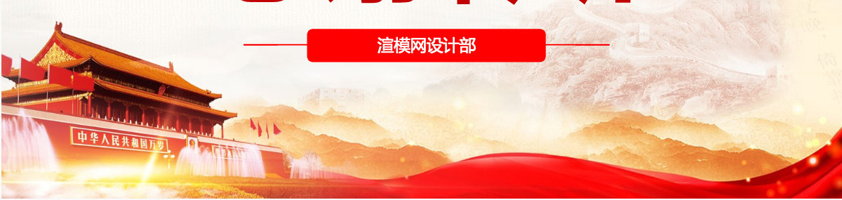 原创2020年中央经济工作会议学习解读PPT