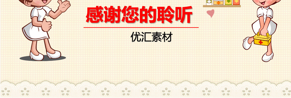 护士护理专业医疗医学PPT模板免费下载