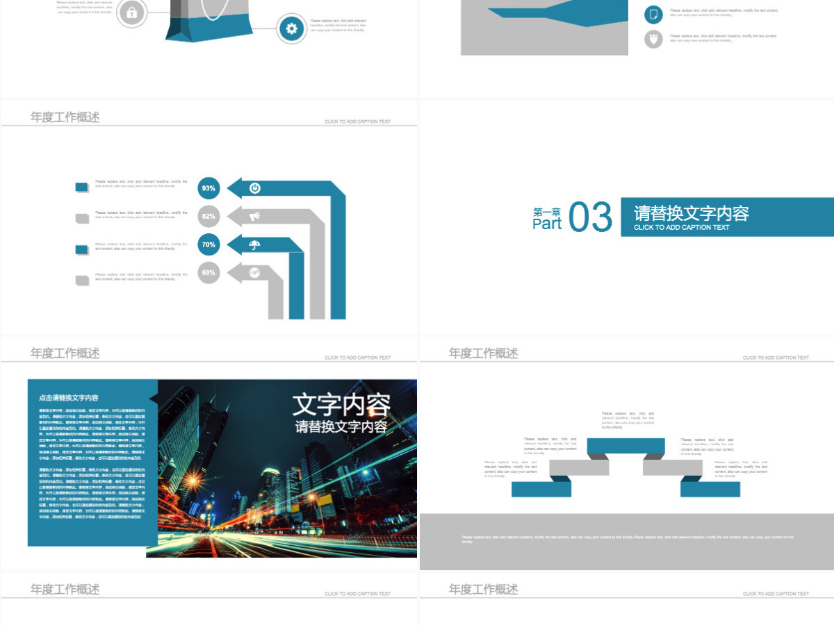 2023简约护士礼仪培训PPT模板 2023简约护士礼仪培训PPT模板