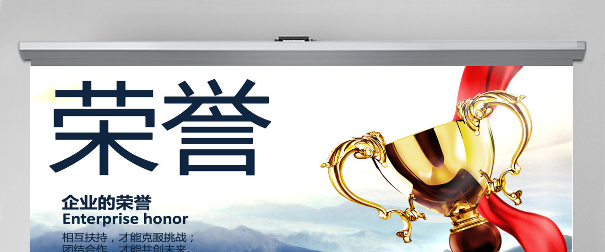 2021蓝色团队管理创业见习ppt模板
