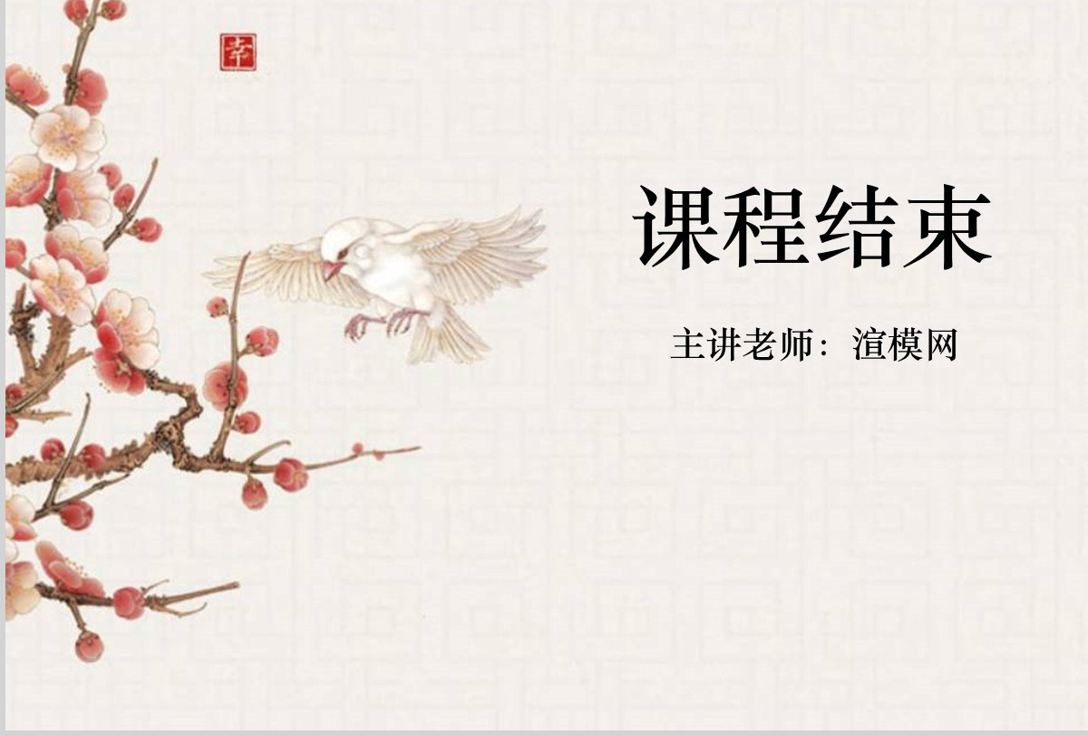 美术鉴赏课件PPT