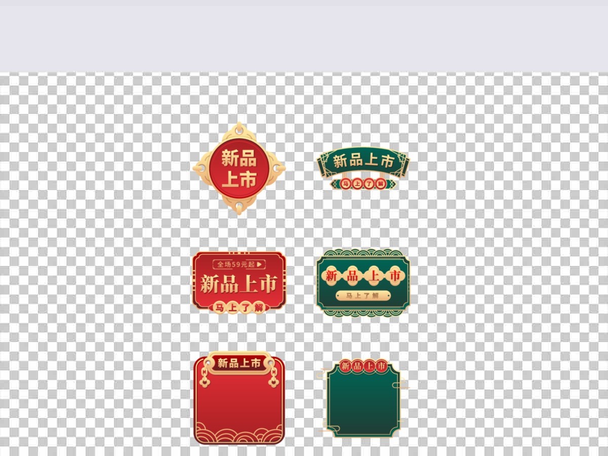 双十二复古金边框新品上市 双十二复古金边框新品上市