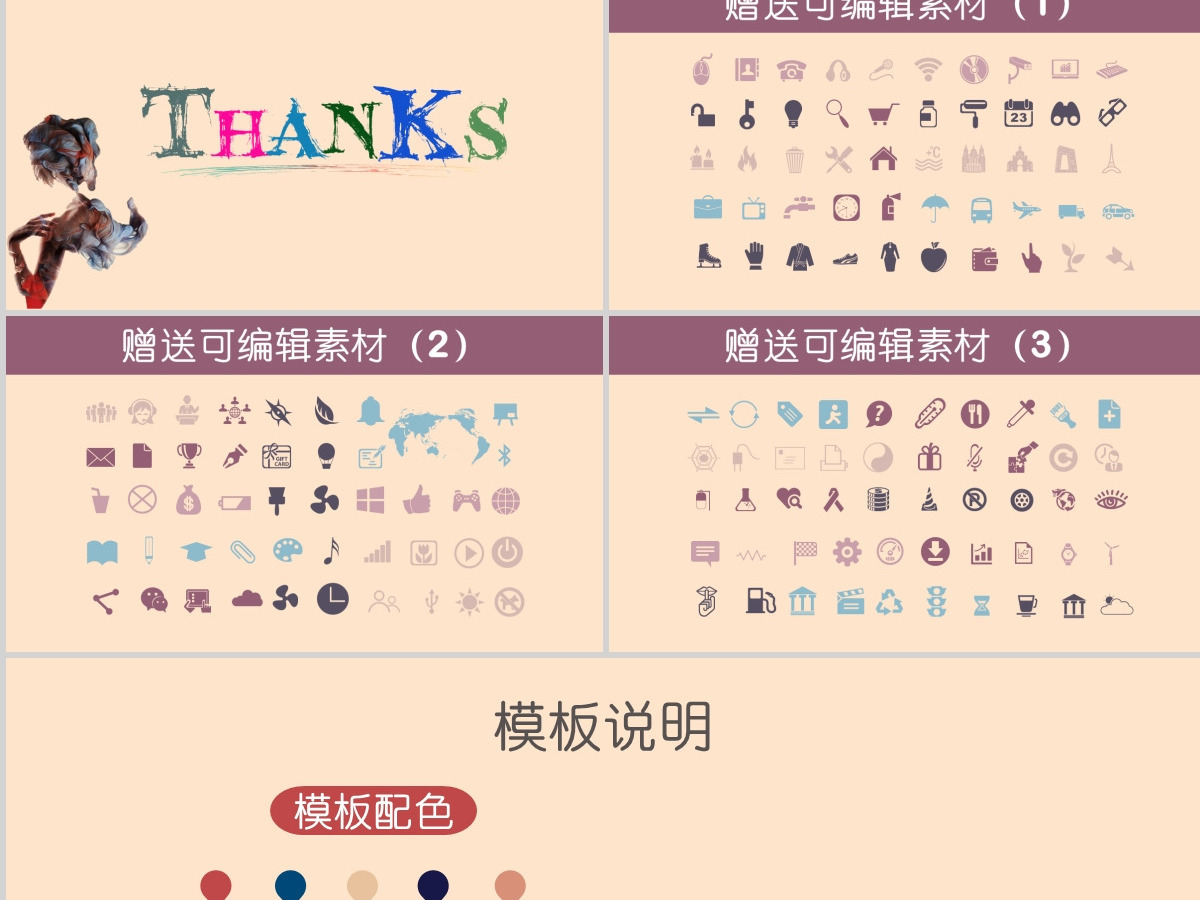 美术史开题报告答辩PPT模板