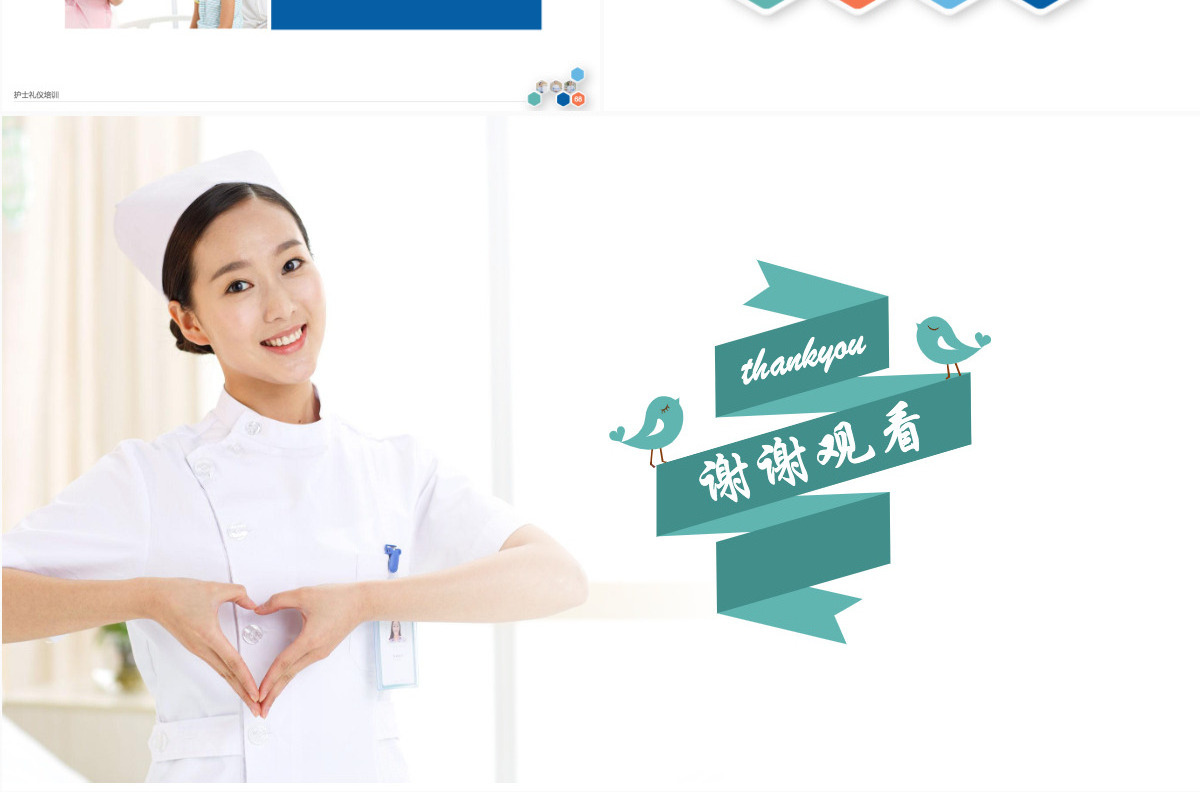 框架超级完整护士礼仪培训PPT