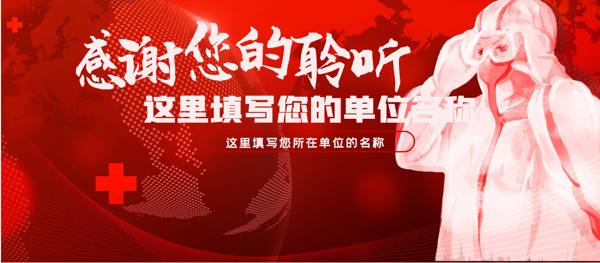 宝贵的精神财富-中国战役精神-含讲稿