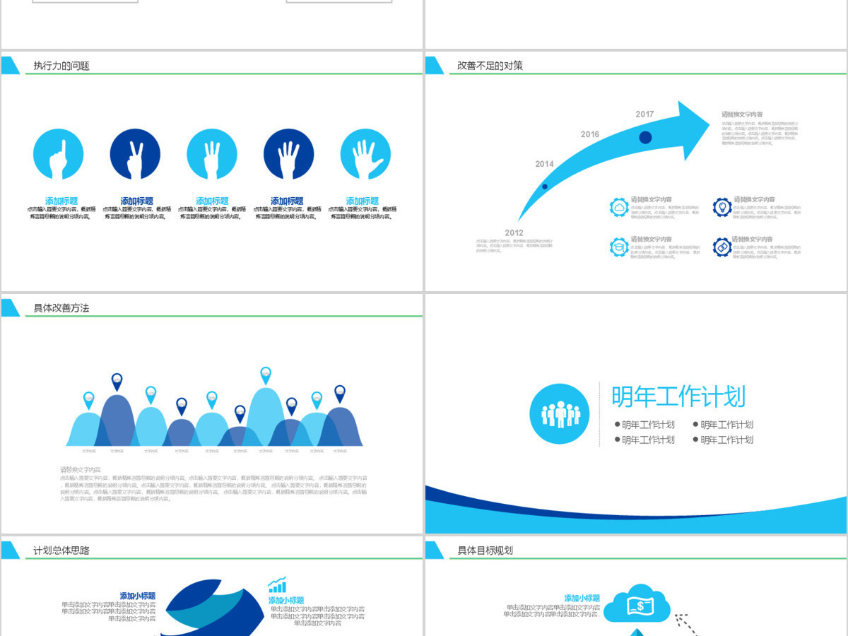 2017医疗手术卫生汇报PPT 2017医疗手术卫生汇报PPT