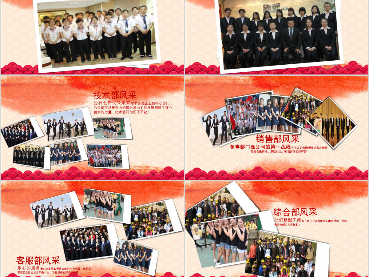 2019公司年中晚会颁奖典礼PPT模板 2019公司年中晚会颁奖典礼PPT模板