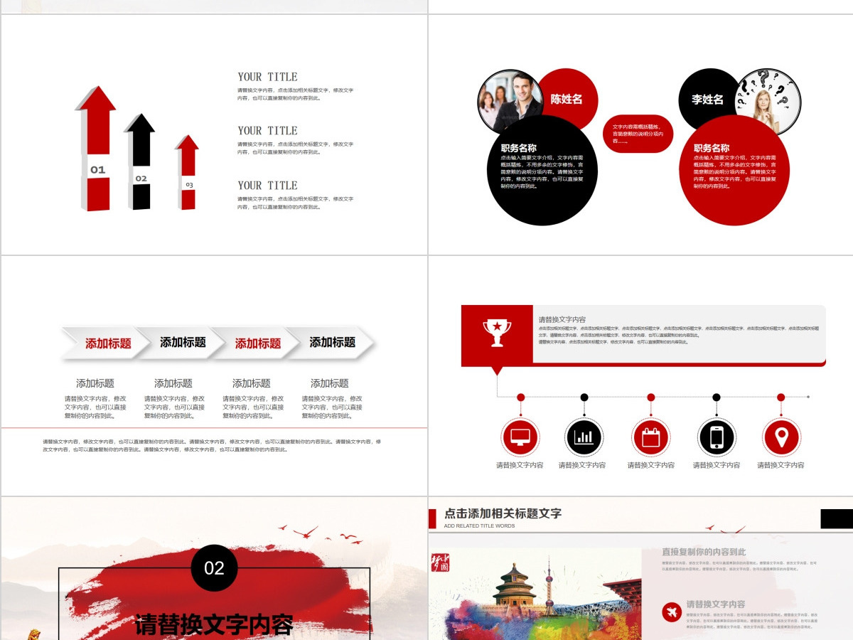 党政机关中国普法法制宣传工作报告ppt