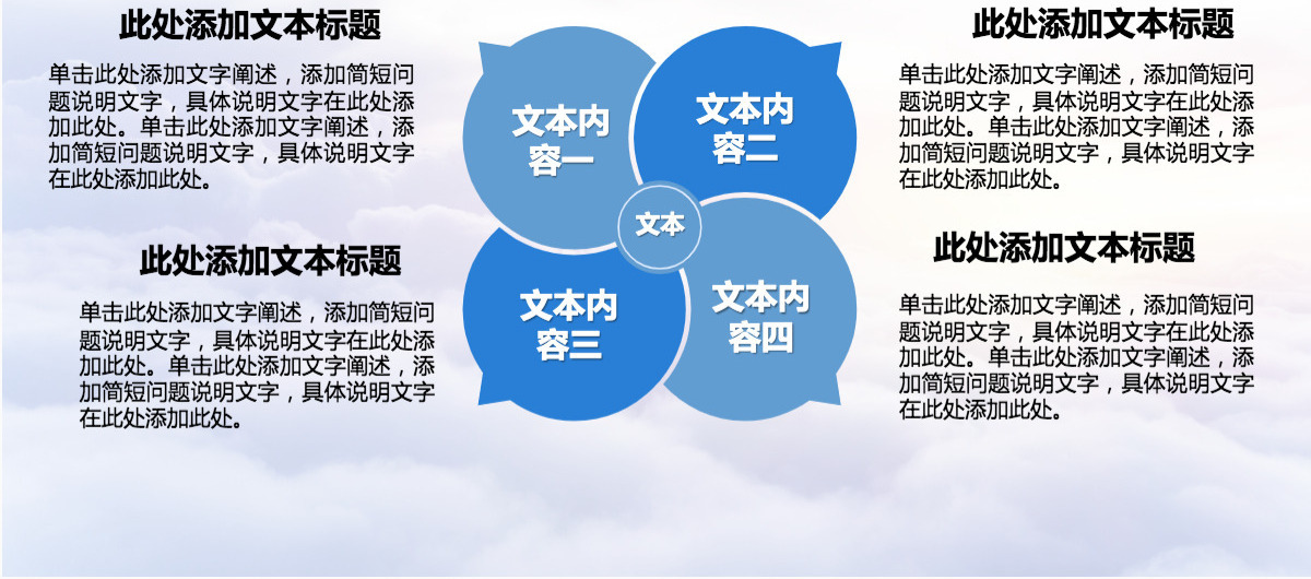 医学工作医疗工作总结通用PPT模版
