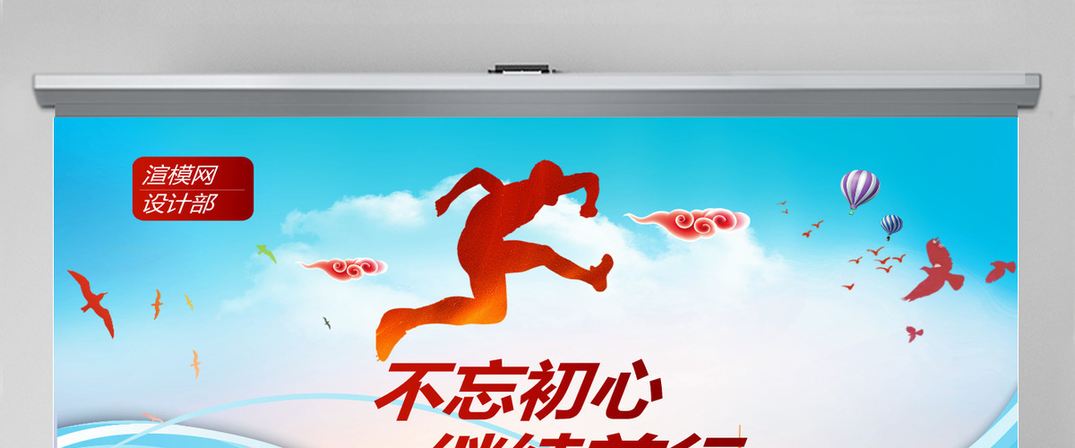 2021跨年计划PPT模板 2021跨年计划PPT模板