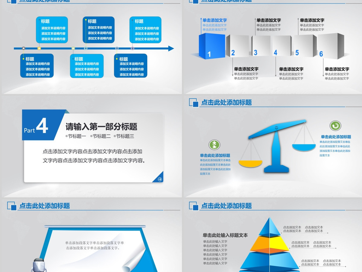 汽车销售服务行业工作总结业绩报告ppt下载