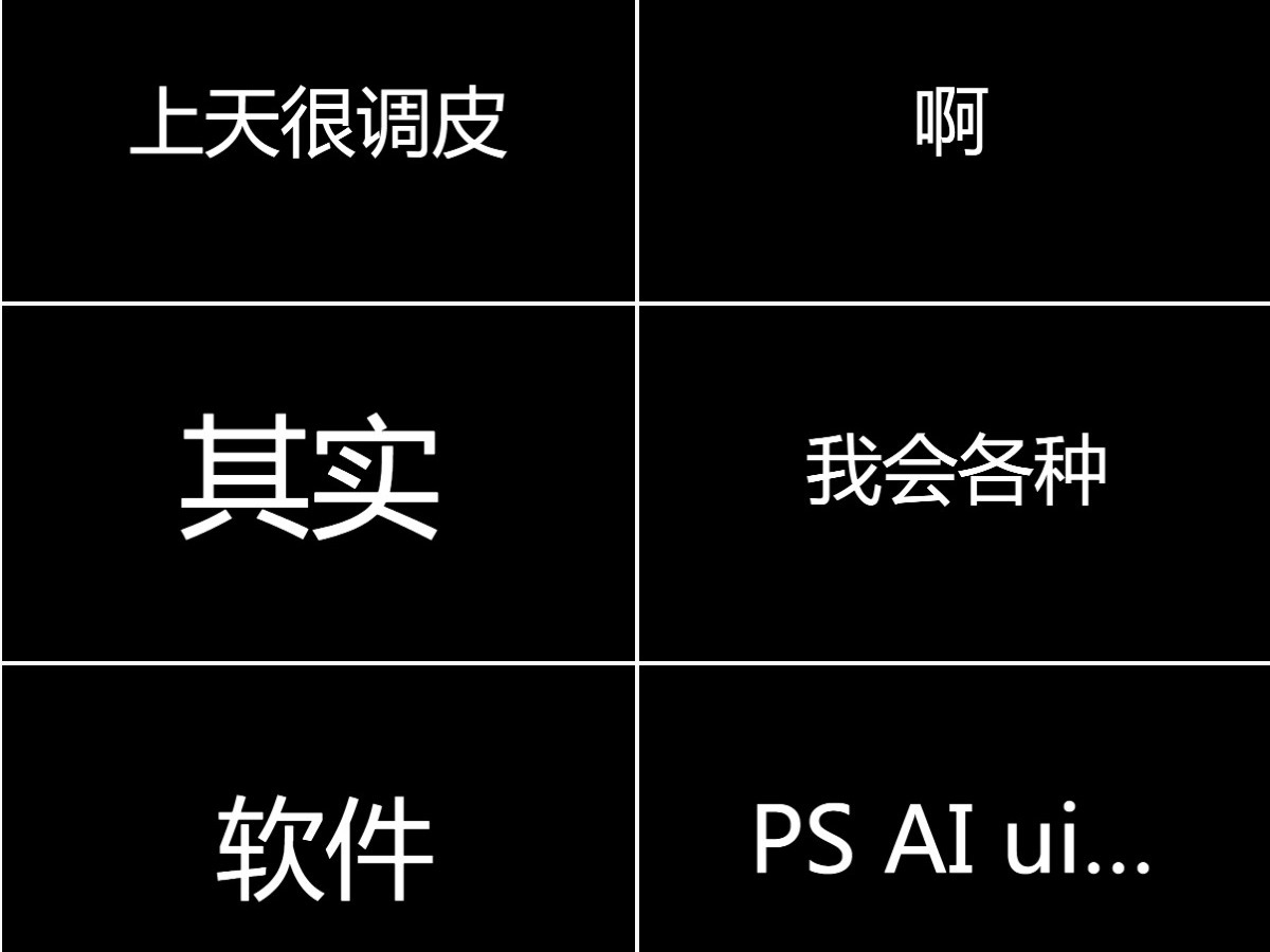炫酷黑色企业快闪宣传PPT模板 炫酷黑色企业快闪宣传PPT模板