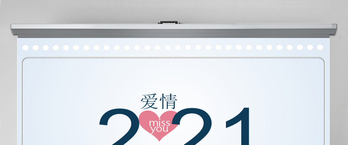 爱情浪漫520情人节ppt模板