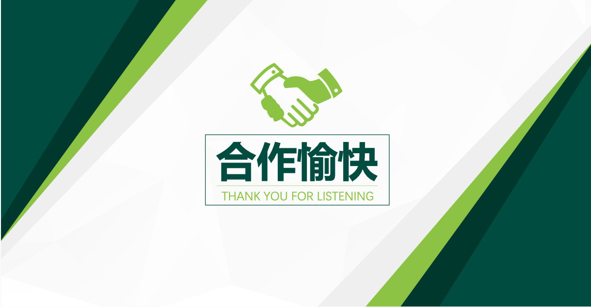 商业计划书营销策划书ppt模板下载