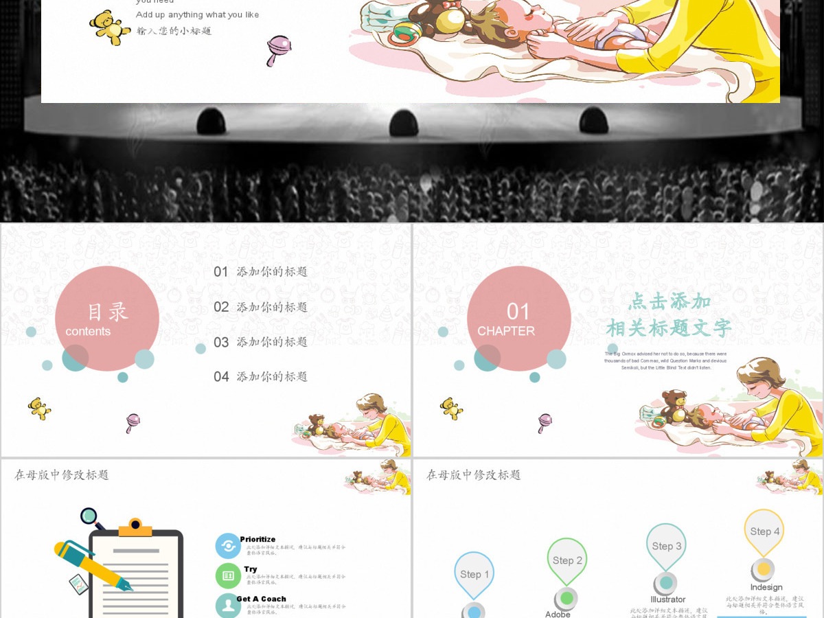 小清新新生儿护理科室工作计划 小清新新生儿护理科室工作计划