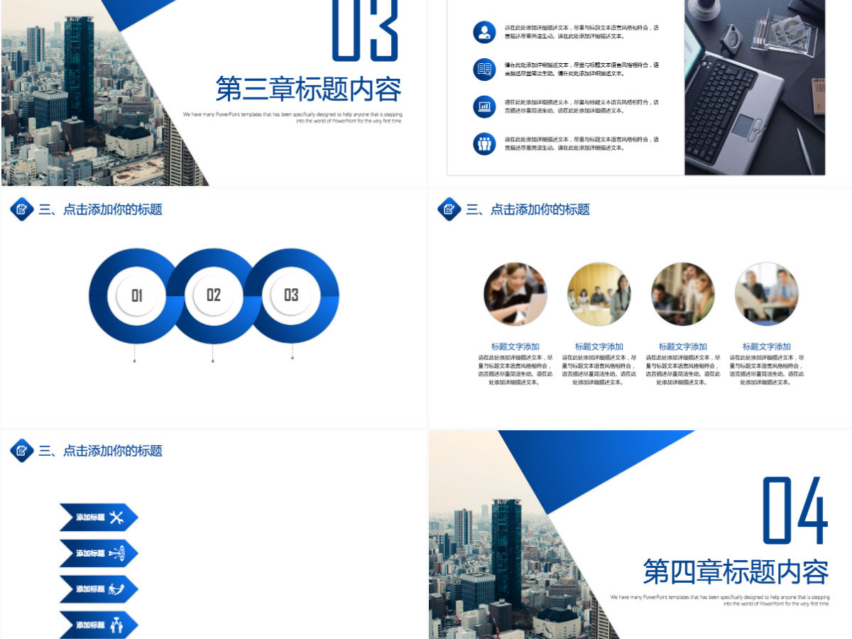 几何风大气商业计划书品牌宣传公司企业简介发布会PPT模板 几何风大气商业计划书品牌宣传公司企业简介发布会PPT模板