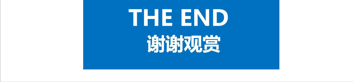 中国邮政银行储蓄PPT模板