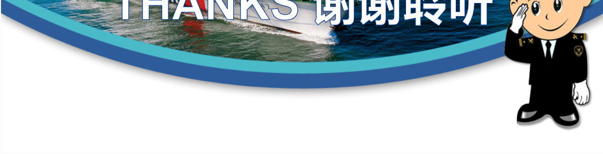 原创中国海关海警海监边防工作总结工作汇报动态总结计划PPT-版权可商用