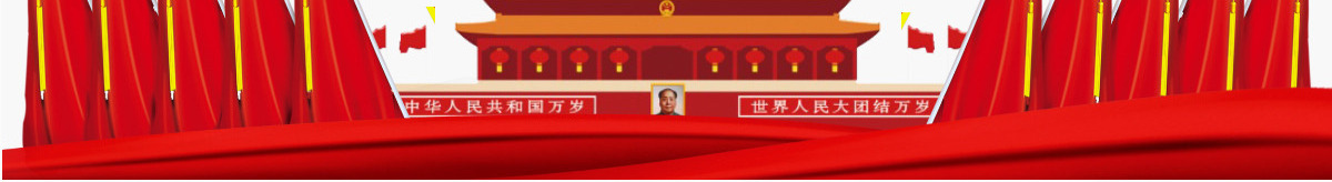 到西部去到基层去2022-2023年度大学生志愿服务西部计划实施方案PPT-含讲稿