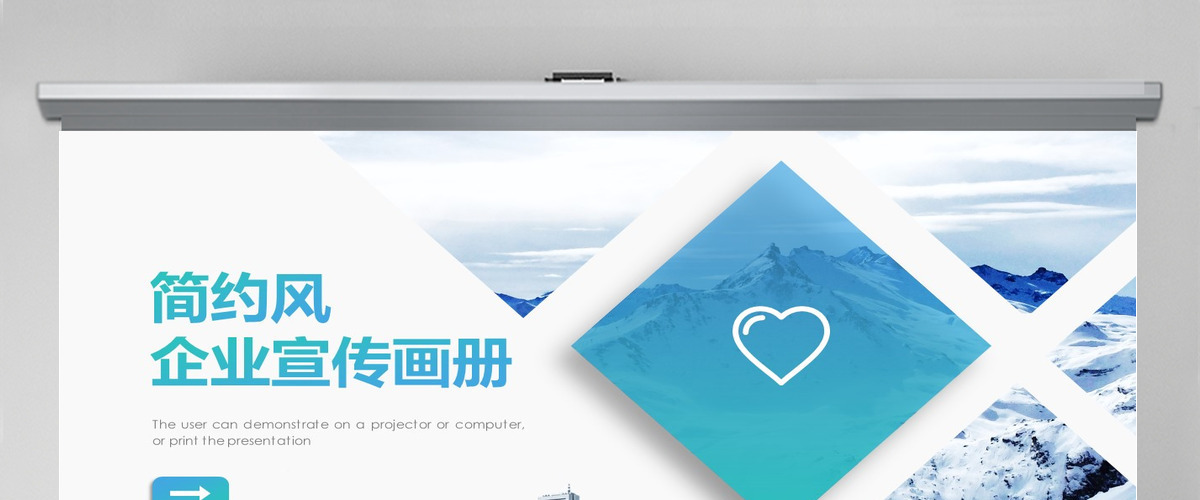 公司企业宣传画册PPT产品图片展示公司介绍ppt 公司企业宣传画册PPT产品图片展示公司介绍ppt